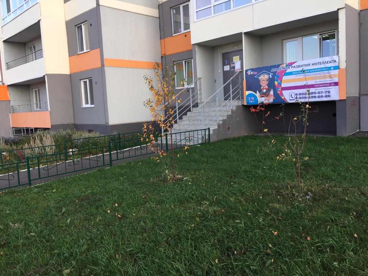 мкр. Южные ворота, ул.Королева д.6
